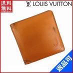 ショッピング閉店 [閉店セール]ルイヴィトン 財布 M63541 LOUIS VUITTON 二つ折り財布 エピ 中古 X6564