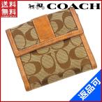 [閉店セール]コーチ 財布 COACH 二つ折り財布 シグネチャー 中古 X8111