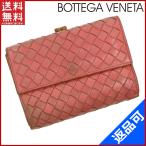 [閉店セール]ボッテガ・ヴェネタ 財布 BOTTEGA VENETA 二つ折り財布 中古 X8875