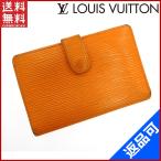 ルイヴィトン LOUIS VUITTON 財布 二つ折り財布 M6324H エピ 中古 X890