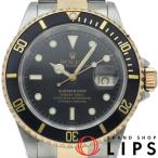 ロレックス サブマリーナデイト 1661