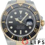 ロレックス シードゥエラー ウォッチ 126603 箱 保証書 K18YG/SS メンズ時計 ブラック 仕上げ済  美品 中古