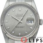 ロレックス デイトジャスト メンズ時計 10Pダイヤ コンピューター文字盤 メーカーOH(保証期間中) 16234G(U) 国際サ