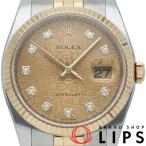 ロレックス デイトジャスト36 メン�