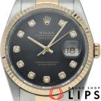 ロレックス デイトジャスト メンズ時計 10Pダイヤ 16233G(P)  K18YG/SS メンズ時計 ブラック 仕上げ済 20