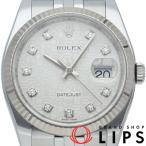 ロレックス デイトジャスト36 メン�
