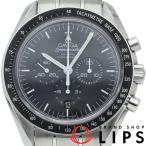 オメガ スピードマスター ムーンウォッチ コーアクシャル クロノグラフ 44.25mm 311.30.44.50.01.002