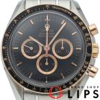 オメガ スピードマスター プロフェッショナル ムーンウォッチ アポロ15号 35周年記念 世界限定1971本 3366.51 箱