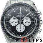 オメガ スピードマスター ムーンウォッチ プロフェッショナル クロノグラフ 42mm 310.30.42.50.01.004 箱