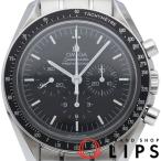 オメガ スピードマスター ムーンウォッチ プロフェッショナル クロノグラフ 42mm 3570.50  SS メンズ時計 ブラック