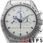 オメガ スピードマスター プロフェッショナル ムーンフェイズ クロノグラフ 42mm 3575.20  K18WG/SS メンズ時