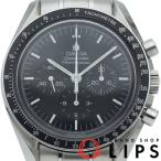 オメガ スピードマスター ムーンウォッチ プロフェッショナル クロノグラフ 42mm 3570.50  SS メンズ時計 ブラック