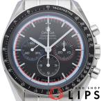 オメガ スピードマスター プロフェッショナル 42mm アポロ15号 40周年記念 世界限定 311.30.42.30.01.00