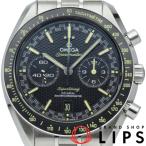 オメガ スピードマスター スーパーレーシング コーアクシャル クロノグラフ 44.25mm 329.30.44.51.01.003