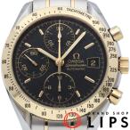 オメガ スピードマスターデイト クロノグラフ 39mm コンビ 3313.50 箱 保証書 K18YG/SS メンズ時計 ブラック