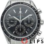 オメガ スピードマスターデイト クロノグラフ 40mm 日本限定2009本 323.30.40.40.01.001 箱 保証書 限