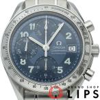 オメガ スピードマスターデイト クロノグラフ 39mm ブルー 日本限定 3513.82  SS メンズ時計 ブルー OH・仕上げ