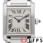 カルティエ タンクフランセーズSM ウォッチ W51008Q3  SS レディース時計 シルバー 仕上げ済  美品 中古