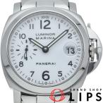 パネライ ルミノールマリーナ 40mm PAM00051  SS メンズ時計 ホワイト 仕上げ済  美品 中古
