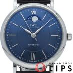 インターナショナルウォッチカンパニー IWC ポートフィノ オートマティック ムーンフェイズ IW459402 箱 保証書 SS/