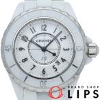 シャネル J12 ウォッチ 33mm H0968 箱 保証書 セラミック レディース時計 ホワイト 仕上げ済  美品 中古