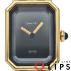 シャネル プルミエールM ウォッチ H0