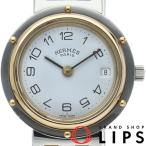 エルメス クリッパー レディース時計  箱 GP/SS レディース時計 ホワイト 仕上げ済  美品 中古