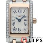 ロンジン ドルチェビータ レディース時計 ダイヤベゼル L5.158.5.79.7 箱 K18PG/SS レディース時計 ホワイト