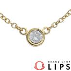 ショッピングダイヤ ティファニー バイザヤードダイヤネックレス D:約0.05ct K18YG レディース  中古