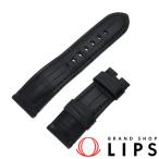 パネライ パネライ 革ベルト 24mm-22mm  アリゲーター メンズ時計    美品 中古