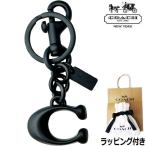 セール コーチCOACHキーホルダー バッグチャーム キーフォルダー キーリング ブランド レディース メンズ シグネチャー バッグ チャーム キー 黒 メタル 金具