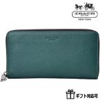 セール コーチCOACHメンズ 長財布 財布 本革 レザー 革 グリーン 緑 深緑 アウトレット コーチメンズ財布 小銭入れ付 ジップアラウンド サイフ 金運開運財布