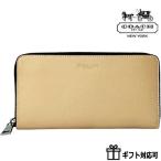 セール コーチCOACHメンズ 長財布 財布 高級 アウトレット コーチメンズ財布 小銭入れ付 レザー 大容量 本革 革 ジップ ベージュ カード 札入れ 金運開運財布