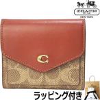 ショッピングコーチ 財布 セール コーチ 財布 COACH アウトレット 二つ折り レディース コーチ財布 2つ折り ミニ財布 本革 新作 お札折らない シグネチャー 小銭入れ ブランド レザー 革
