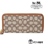 ショッピングシグネチャー セール コーチCOACH財布 アウトレット 長財布 シグネチャー 小さい長財布 レディース ジップアラウンド ラウンドファスナー スリム 革 ブランド 茶 新作 誕生日
