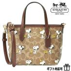 セール コーチ バッグ スヌーピ ー COACH ミニバッグ レディース アウトレット ショルダーバッ グ 斜め掛け 新作 トート ミニトート ハンドバッグ コーチコラボ
