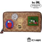 ショッピングスヌーピー セール コーチ COACH スヌーピー 財布 長財布 アウトレット レディース メンズ 新作 ラウンドファスナー シグネチャー ブランド スマホが入る ピーナッツ 誕生日