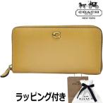 コーチCOACHレディース 長財布 財布 ラウンドファスナー長財布 アウトレット レザー ブランド 茶 ベージュ ロゴ 革 本革 コーチ財布 大容量 スマホが入る