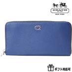 コーチ COACH 財布 長財布 メンズ アウトレット 新作 本革 ジップアラウンド ラウンドファスナー レザー 革 ブランド 小銭入れ付 大容量 青 スマホが入る