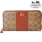 ショッピングコーチ 財布 セール コーチ COACH 財布 長財布 レディース コーチ財布 アウトレット 新作 シグネチャー ジップアラウンド ラウンドファスナー ウォレット 本革 レザー 新品