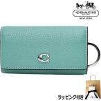 セール コーチCOACHキーケース キーホルダー 革 本革 キーフォルダー キーリング レディース カー キー ケース ロゴ 緑 青 ベージュ ブランド キー 新作 ギフト