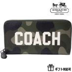 コーチ COACH 財布 長財布 メンズ アウトレット 本革 グリーン 緑 カモフラージュ ジップアラウンド 迷彩 新作 ラウンドファスナー ブランド レザー 新品