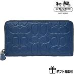 セール コーチCOACHメンズ 長財布 高級 革 財布 シグネチャー レザー アウトレット コーチメンズ財布 小銭入れ付き ジップアラウンド 青 ブルー ファスナー