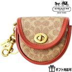 ショッピングコーチ セール コーチ キーホルダー COACH アウトレット レディース バッグチャーム 新作 バッグ チャーム シグネチャー ブランド キーリング 小物入れ 革 ミニポーチ