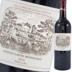  автомобиль to-la Fit low to порог двери to2016 год 750ml красный вино полный корпус Chateau Lafite Rothschild коробка нет не . штекер б/у 2 следующий Ryuutsu товар 
