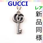 【新品同様】GUCCI グッチ アラベスク エングレービング ダブルG キー チャーム ネックレス ペンダント シルバー 925 スターリング 1059