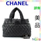 [ прекрасный товар ] Chanel здесь Mark здесь ko Kuhn нейлон ручная сумочка сумка "Boston bag" большая сумка сумка на плечо задний 