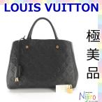 ショッピングルイ・ヴィトン 【極美品】ルイヴィトン LOUIS VUITTON モノグラム アンプラント モンテーニュ MM ハンドバッグ バック 黒 ノワール ショルダートート