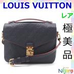 [ превосходный товар ] Louis Vuitton монограмма Anne план toM44071 небольшая сумочка metis ручная сумочка сумка на плечо Marie n rouge серия 