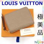 【極美品】ルイヴィトン アンプラント ジッピーコインパース コインケース コンパクトウォレット 二つ折り財布 ブランウン